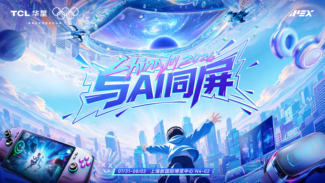 ChinaJoy 2026丨TCL华星邀您共赴AI视界电竞盛宴 https://cms3.chinajoy.net/157/upload/resources/image/103054.png?token=Bearer eyJhbGciOiJIUzUxMiJ9.eyJpc3MiOiJlY2hpc2FuIiwic3ViIjoie1wiY2xpZW50XCI6XCJXRUJcIixcInR5cGVcIjpcIlVTRVJcIixcIm5hbWVcIjpcInVzZXIyX2FwaVwiLFwic2lnbmF0dXJlXCI6bnVsbCxcImV4cGlyZXNfaW5cIjoxODAwMDAwMH0iLCJpYXQiOjE3ODQ1NTQ2ODIsImV4cCI6MTc4NDU3MjY4Mn0.tsMA2fSsBUgptDL_aMNgnsnBHlWRXSKlJSBEtB2--j7qVAp983TAJRb2RjHx0ezoWsYJGWHbi63HBDEszH5zjA